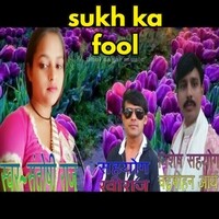 sukh ka fool