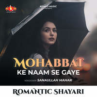Romantic Shayari - Mohabbat Ke Naam Se Gaye