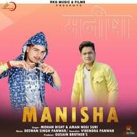 Manisha (feat. Aman Negi Suri)