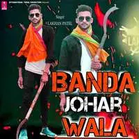 Banda Johar Wala