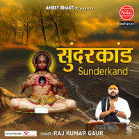 Sunderkand