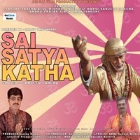 Sai Satya Katha