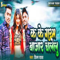 Raja Nal Damyanti Rani Dehati Kissa Song Download: Raja Nal Damyanti Rani Dehati  Kissa MP3 Song Online Free on 