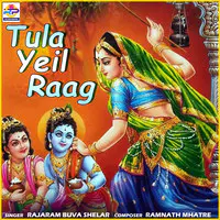 Tula Yeil Raag