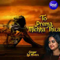 To Prema Michha Thila