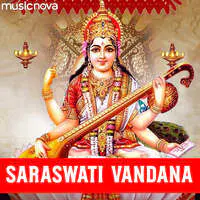 Saraswati Vandana - Ya Kundendu