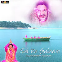 Sai Da Gulaam