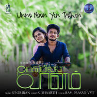 Unna naa Yen Pathen (from-SF "Megam ilaa vaanam")