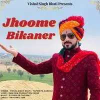 Jhoome Bikaner