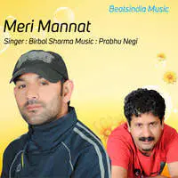 Meri Mannat