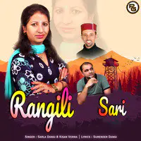 Rangili Sari