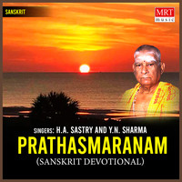 Prathasmaranam