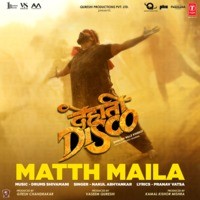 Matth Maila (From "Dehati Disco")