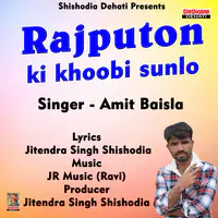 Rajputon ki khoobi sunlo