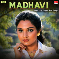 Yamune Ninnude Song|S. Janaki|Yathra (Original Motion Picture