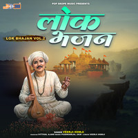 Lok Bhajan, VOL. 2