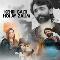 Kehri Galti Hoi Ay Zalim