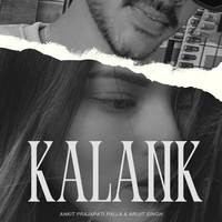 Kalank