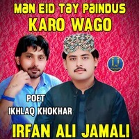 Man Eid Tay Paindus Karo Wago