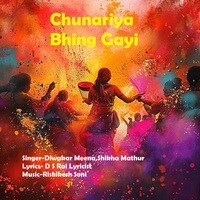 Chunariya Bhing Gayi