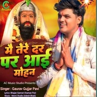 Mai Tere Dar Pe Aayi Mohan Ft Gaurav Gurjar Pavi