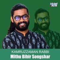 Mithu Bibir Songshar