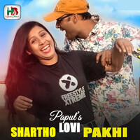 Shartho Lovi Pakhi