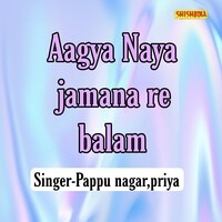 Aagya Naya Jamana Re Balam