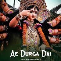 Ae Durga Dai