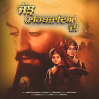 Janjh Sahibzadeaan Di