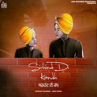 Sirhind Di Kandh