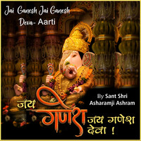 Jai Ganesh Jai Ganesh Deva - Aarti