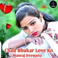 Chad Bhukar Love Ko