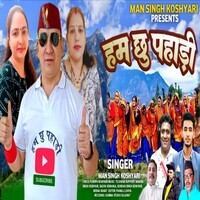 Ham Chhu Pahadi ( Feat. Man Singh Koshyari )