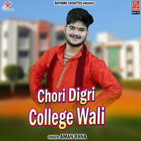 Chori Digri College Wali