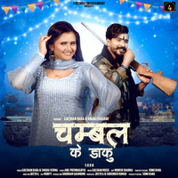 Chambal ke Daku (Feat.Gulshan Baba,Anjali Raghav)