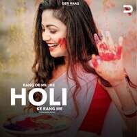 Rang De Mujhe Holi Ke Rang Me (Dj Song)