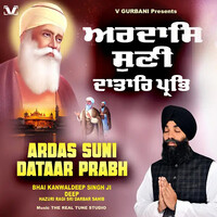 Ardas Suni Dataar Prabh