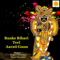 Banke Bihari Teri Aarati Gaun