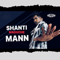 Shanti Maguche Mann