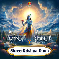 SHREE KRISHNA DHUN (From HARE KRISHNA HARE KRISHNA)