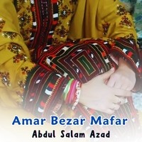 Amar Bezar Mafar