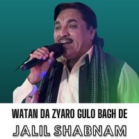 Watan Da Zyaro Gulo Bagh De