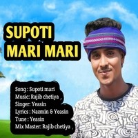 Supoti Mari Mari