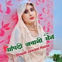 Shopdi Jawani Maine
