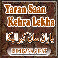 Yaran Saan Kehra Lekha