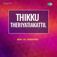 Thikku Theriyatiakattil