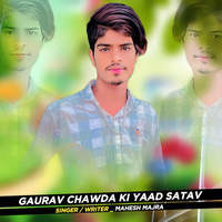 Gaurav Chawda Ki Yaad Satav