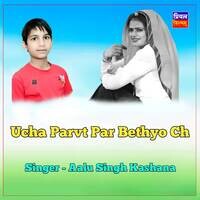 ucha parvt par bethyo ch