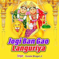 Jogi Ban Gao Languriya